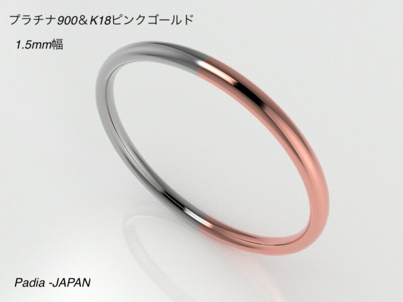 楽天市場】pt900 k18の通販 楽天市場】pt900 k18の通販