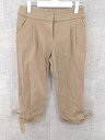 ◇ SOUP スープ 七分丈 サブリナ パンツ 7 ベージュ系 * 【中古】
