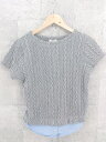 ◇ green label relaxing UNITED ARROWS レイヤード風 ケーブル 半袖 ニット セーター グレー レディース 【中古】