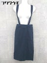 ◇ ◎ NATURAL BEAUTY BASIC サスペンダー付き 膝下丈 タイト ナロー スカート サイズS ネイビー レディース 【中古】