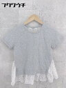 ◇ Spick&Span スピック&スパン レース ドッキング 半袖 Tシャツ カットソー グレー ホワイト レディース 【中古】