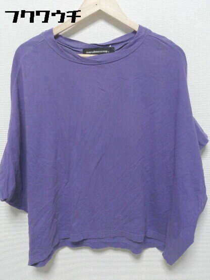 ◇ mercibeaucoup, メルシーボークー 五分袖 Tシャツ カットソー サイズ1 パープル系 メンズ 【中古】