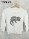 ◇ beautiful people ビューティフルピープル キッズ 子供服 長袖 ニット セーター サイズ140 ホワイト レディース 【中古】
