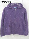 ◇ BEAMS BOY ビームス ボーイ ドット 長袖 ジップアップ パーカー サイズBOY パープル レディース 【中古】(4)