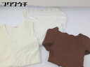 ◇ 《 Andemiu アンデミュウ まとめ売り3点セット Fサイズのみ ニット セーター ベスト レディース 》 【中古】