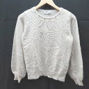 ◇ Couture Brooch パール金属 クルーネック ケーブル 起毛 シンプル 長袖 ニット サイズ38 クリーム系 レディース E 【中古】