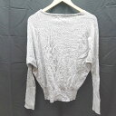 ◇ 新品 Chaco closet チャコ クローゼット Vネック ケーブル 起毛 長袖 ニット サイズF グレー系 レディース E 【中古】