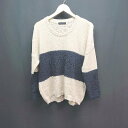 ◇ JEANASIS クルーネック カジュアル シンプル ベーシック 長袖 セーター サイズF ベージュ レディース E 【中古】