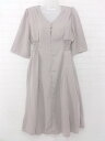 ◇ natural couture 裏地あり 大人女子 五分袖 膝下丈 フレア ワンピース サイズS ベージュ レディース P 【中古】