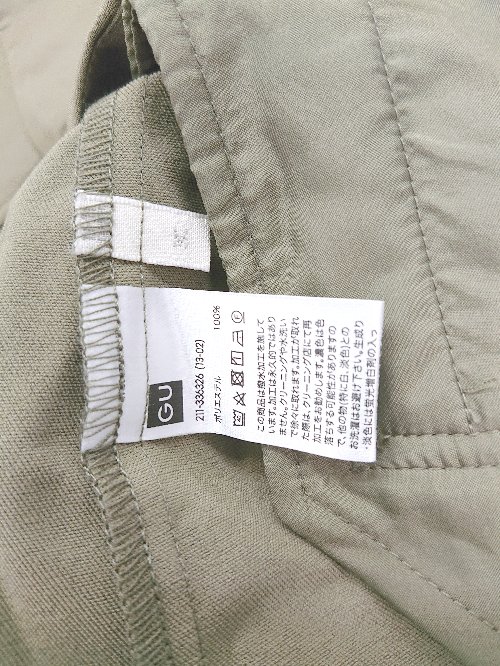 ◇ GU ジーユー フロントジップ カジュアル フーディー 春秋コーデ 長袖 ジャンパー サイズM カーキ レディース E 【中古】