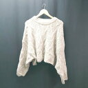 ◇ select MOCA セレクト モカ クルーネック ショート丈 ケーブル 長袖 ニット セーター サイズF ベージュ レディース E 【中古】