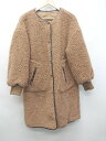 ■ Omekashi オメカシ リバーシブル キルティング ボア 長袖 ノーカラー コート サイズF ブラウン レディース メンズ P 【中古】