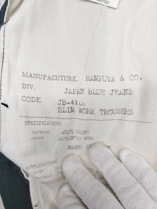 ◇ JAPAN BLUE JEANS ジャパンブルージーンズ シンプル ストレート パンツ サイズ31 ブラック メンズ P 【中古】