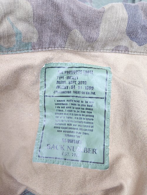 ◇ BACK NUMBER バックナンバー 迷彩柄 長袖 ミリタリージャケット サイズXL カーキ メンズ P 【中古】