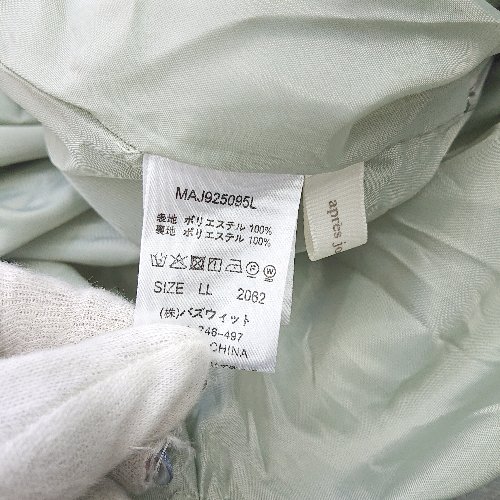 ◇ apres jour mignon 総柄 ロング丈 フレア スカート サイズLL グレー ベージュ系 レディース E 【中古】