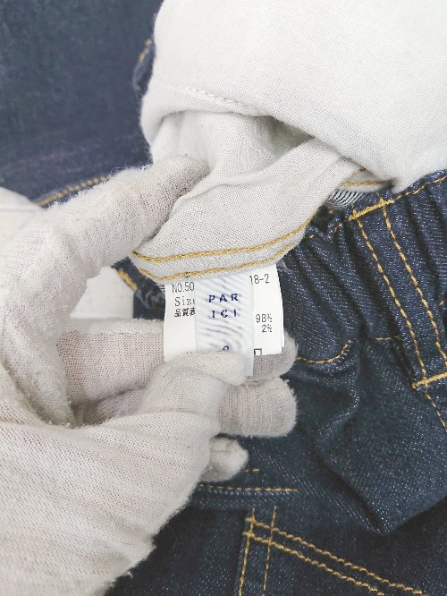 フクワウチの◇ PAR ICI パーリッシィ ストレッチ デニム 膝下丈 タイト スカート サイズF ネイビー レディース P 【中古】｜アングル3