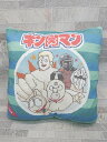 ■ Θ niko and … ニコアンド × キン肉マン クッション ブルー系 P 【中古】