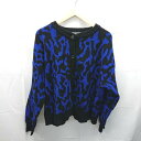 ◇ PAGEBOY ページボーイ ケーブル ボタン 総柄 起毛 長袖 カーディガン サイズF ブルー系 メンズ E 【中古】