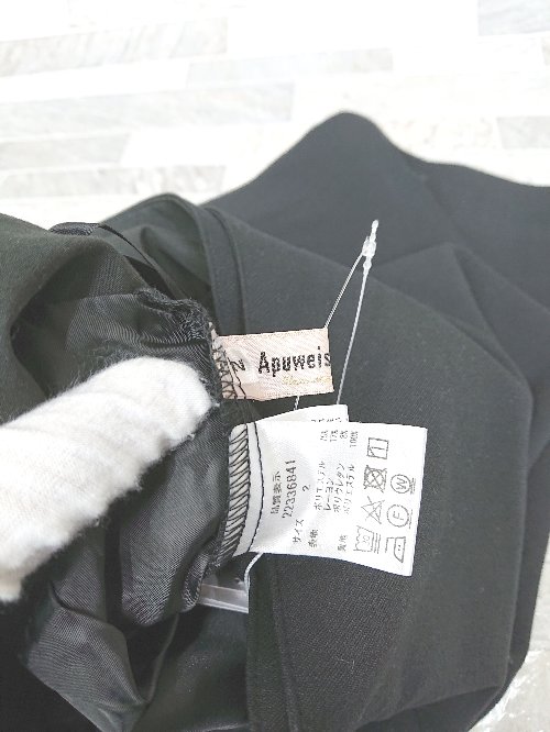 デニムパンツ カーゴ レディース ズボン ジーパン 黒 ブラック ストリート Y2K ワイド フレア ジーンズ 秋冬 サブカル パンツ 末広がり 着痩せ効果 ウォッシュ ブリーチ k ギャル ダメージ加工 ゴシック