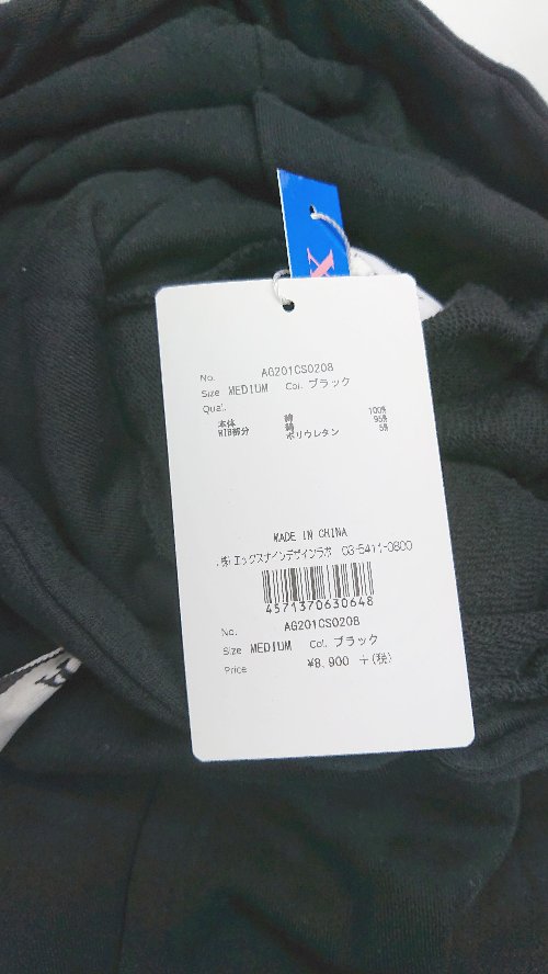 ◇ ⊇◎●未使用● ANDGEEBEE ユニセックス 長袖 パーカー プルオーバー サイズM ブラック レディース メンズ E 【中古】