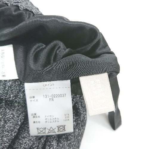 ◇ Θ FREE'S MART フリーズマート ラメ アシンメトリー ロング フレア スカート サイズFR ブラック レディース E 【中古】