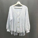 ◇ sandless moon シェルボタン ボヘミアン 裾フリンジ 上品 長袖 ニット カーディガン サイズF ライトブルー レディース E 【中古】