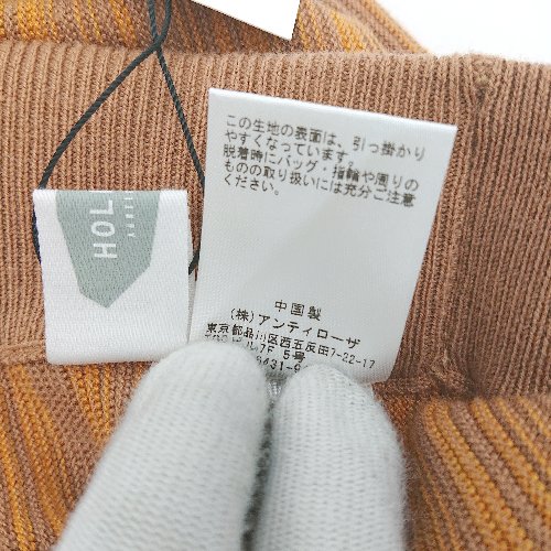 ◇ ◎ ●未使用● HOLIDAY ウエストゴム ストライプ柄 伸縮性 イージーパンツ サイズF オレンジ ブラウン レディース E 【中古】