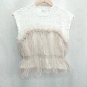 ◇ ⊂ NATURAL BEAUTY BASIC ドッキング 袖なし チュールニットカットソー サイズFR ホワイト系 レディース E 【中古】(4)