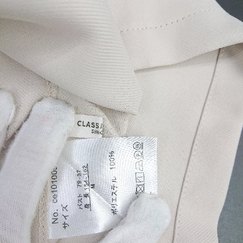 ◇ ⊂ classicalelf クラシカルエルフ サイドベルト ベスト サイズM ベージュ レディース E 【中古】