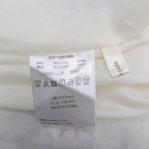 ◇ apres jour アプレジュール 花柄 ウエストゴム 裏地 リボン 長袖 ロング丈 ワンピース サイズF クリーム系 レディース E 【中古】