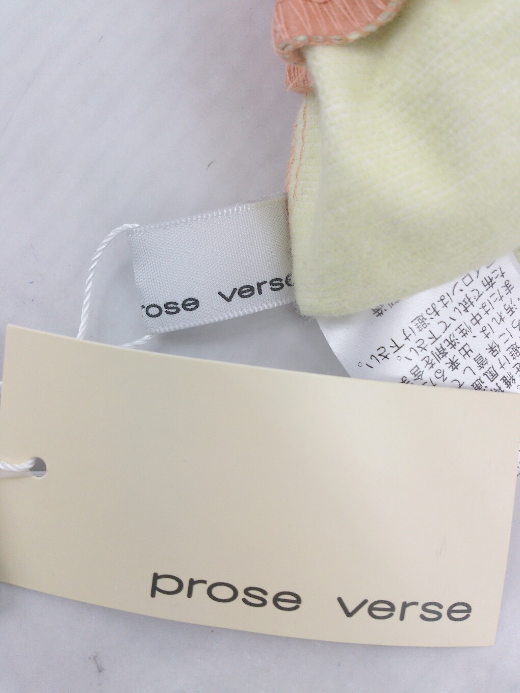 ◇ ◎ ●未使用● prose verse タグ 無地 フェイクレザー バックゴム ベルボトム パンツ サイズF オレンジ レディース P 【中古】