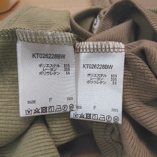 ◇ 《 CLEA/kutir/HOLLISTER まとめ売り4点セット S/F 無地 チェック柄 ビスチェ/インナー レディース 》 E 【中古】