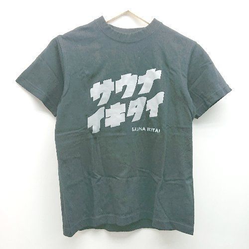 ◇ unitedathle ユナイテッドアスレ クルーネック 文字ロゴ 半袖 Tシャツ サイズS ブラック メンズ レディース E 【中古】
