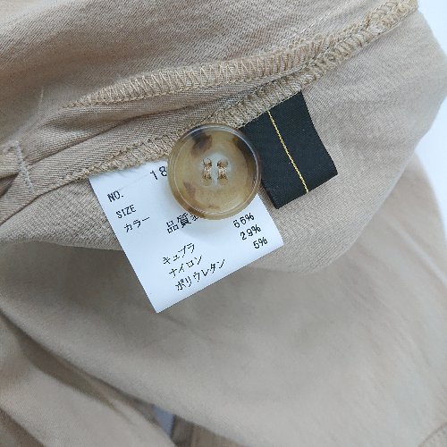 ◇ ⊂ Aga アーガ 長袖 ジャケット サイズ38 ベージュ レディース E 【中古】