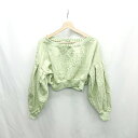◇ ⊇ clear クリア エンボス クロップド丈 長袖 トレーナー サイズF グリーン レディース E 【中古】