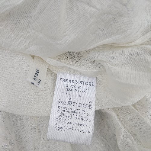 ◇ ⊂ FREAK'S STORE 花柄 肩ひも調節可能 ロング キャミワンピース サイズM アイボリー系 グリーン系 レディース E 【中古】