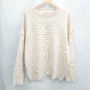 ◇ ⊇ select MOCA セレクト モカ ダメージ加工 長袖 ニット セーター サイズF ベージュ系 レディース E 【中古】