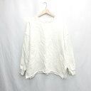 ◇ ⊇ Discoat ディスコート コットン100% 長袖 トレーナー サイズF アイボリー メンズ E 【中古】