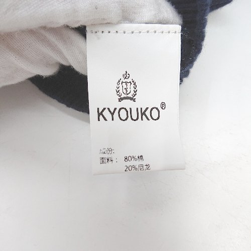 ◇ Θ Harry Potter ハリーポッター 文字ロゴ 半袖 タンクトップニット サイズL ネイビー系 レディース メンズ E 【中古】