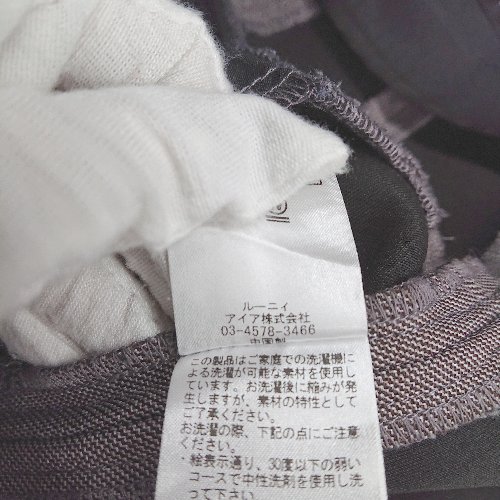 楽天市場】LOUNIE ルーニー（スタイル（パンツ）フレアパンツ