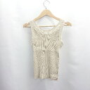◇ ⊂ Rouge vif ルージュヴィフ 袖なし タンクトップ サイズF ベージュ レディース E 【中古】