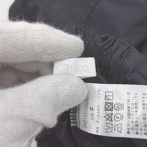 ◇ Φ CHICO チコ ストリート系 ナイロンパンツ サイズF ブラック系 レディース メンズ E 【中古】