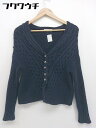 ◇ UNITED ARROWS ユナイテッドアローズ 長袖 ニット カーディガン ネイビー レディース 【中古】