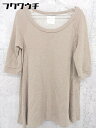 ◇ Ray BEAMS レイ ビームス 七分袖 チュニック カットソー ベージュ レディース 【中古】