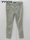◇ MACPHEE マカフィー TOMORROWLAND パンツ サイズ36 グリーン系 レディース 【中古】