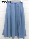 ◇ FLEUR DE KALINA フレールドゥカリーナ ロング フレア スカート サイズF ブルー レディース 【中古】