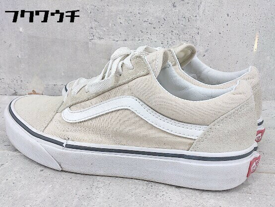 ◇ VANS バンズ オールドスクール スニーカー シューズ サイズ23.5cm ベージュ レディース 【中古】