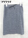 ◇ BEAUTY & YOUTH ビューティアンドユース UNITED ARROWS ボーダー柄 膝丈 スカート ネイビー レディース 【中古】