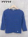 ◇ ORCIVAL オーシバル ボーダー 長袖 Tシャツ カットソー サイズ0 ブルー ブラック メンズ 【中古】