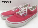◇ VANS バンズ エラ ERA スニーカー シューズ 23cm レッド レディース 【中古】